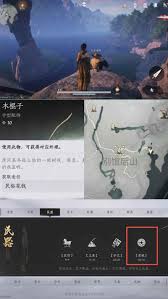 燕云十六声如何提升风华值