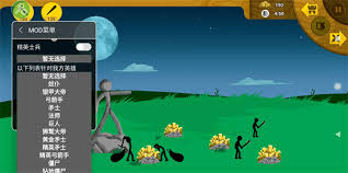 火柴人战争遗产如何召唤僵尸