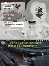 燕云十六声卧星岩不落灯怎么做