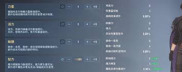 我独自升级起立觉醒新手配队哪个好用