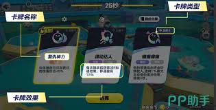 蛋仔派对超然竞技场怎么玩