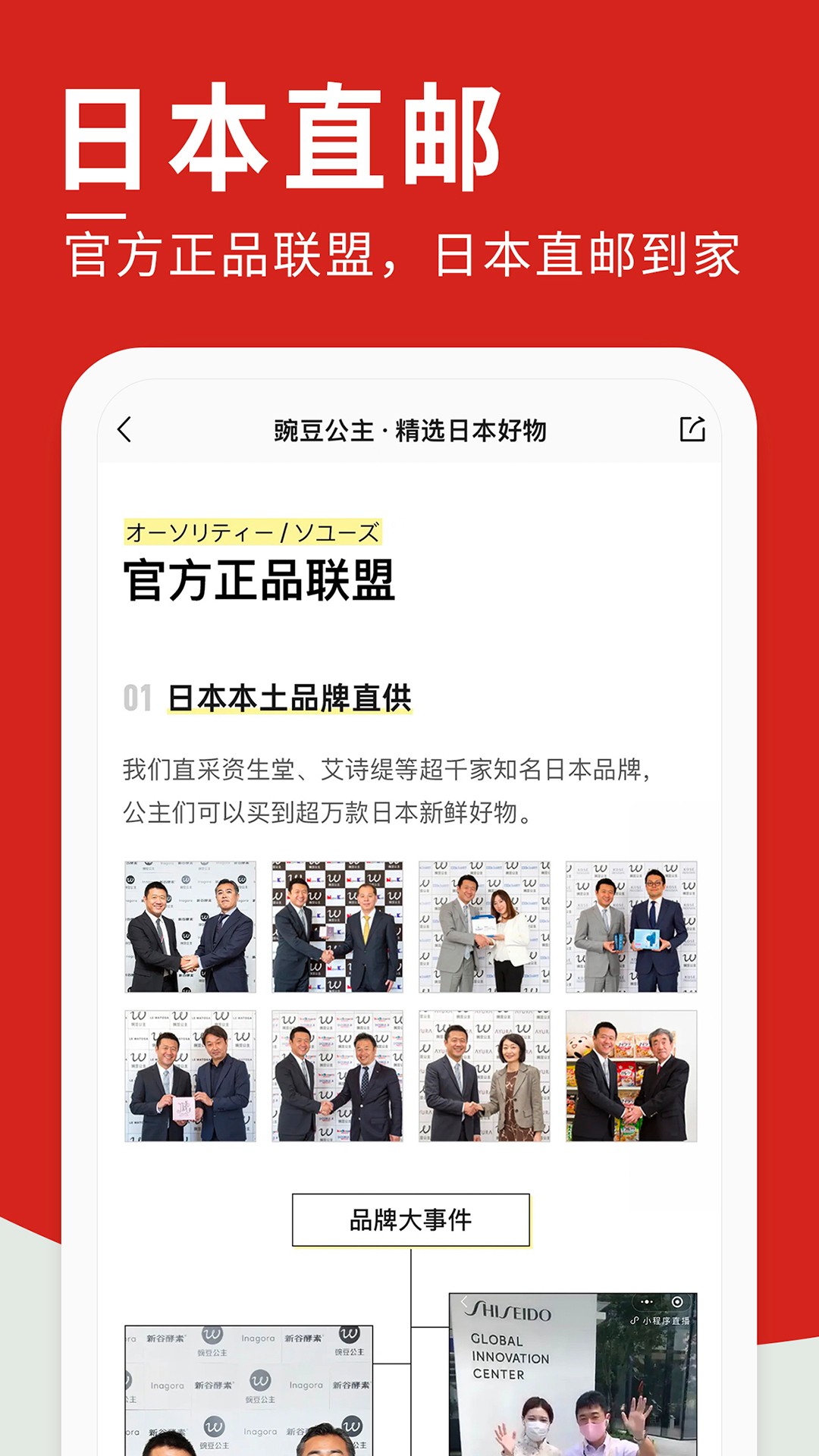豌豆公主会员免登录