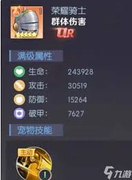 哪里能欣赏天缘传说九尾狐宠物图鉴