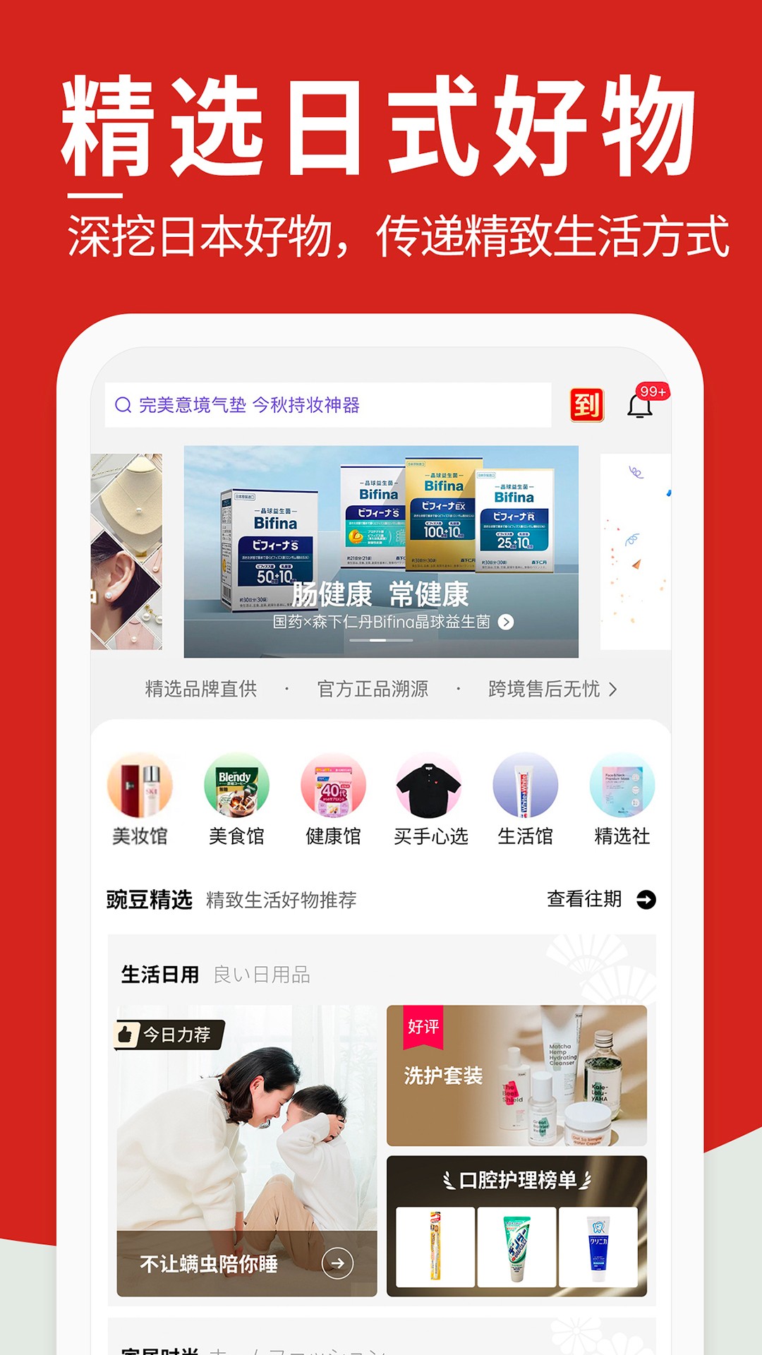 豌豆公主老版本