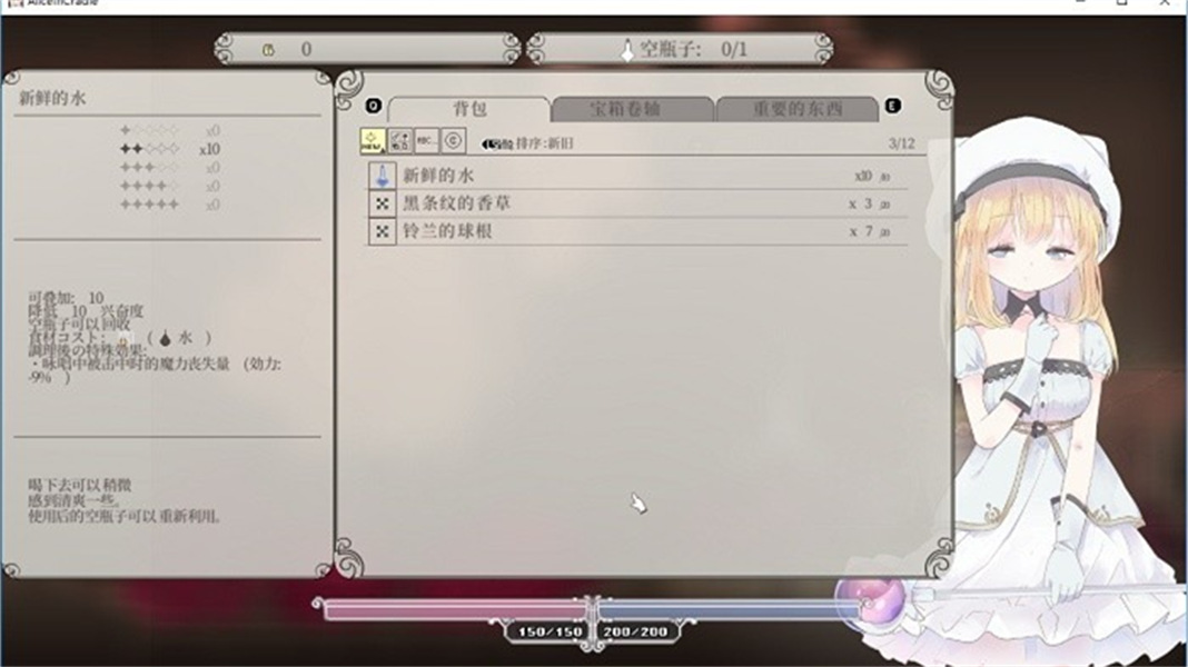 爱丽丝的摇篮最新版