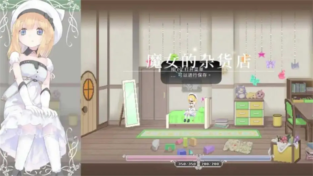 爱丽丝的摇篮测试版