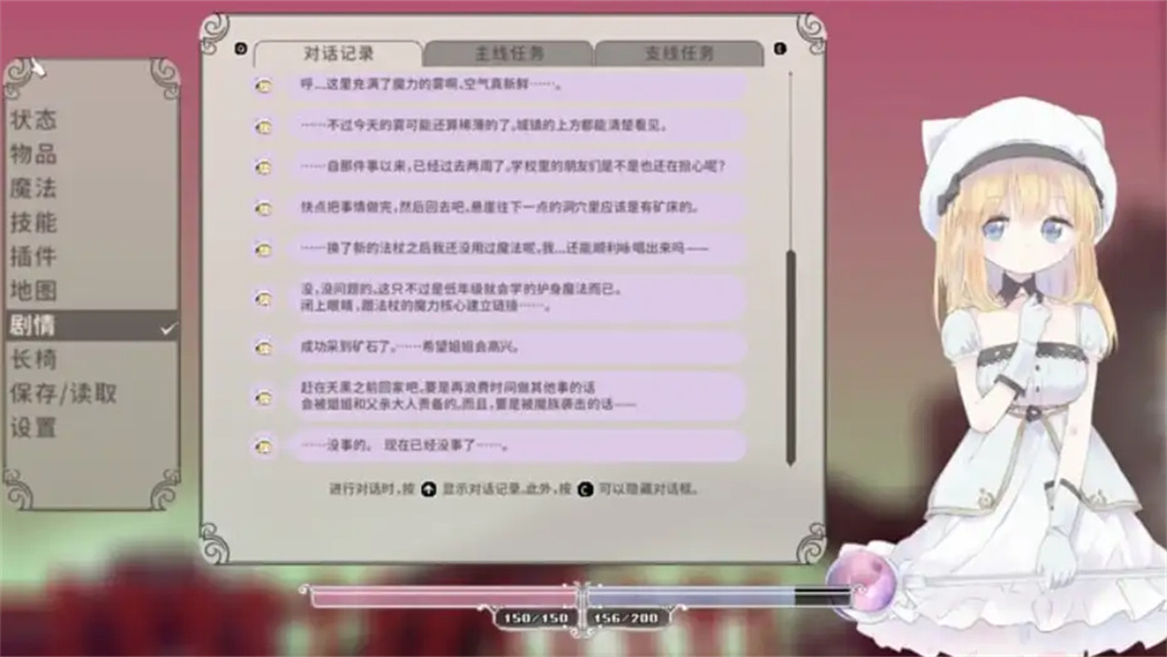 爱丽丝的摇篮单机版