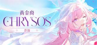 崩坏星穹铁道昔涟专武是否值得抽取