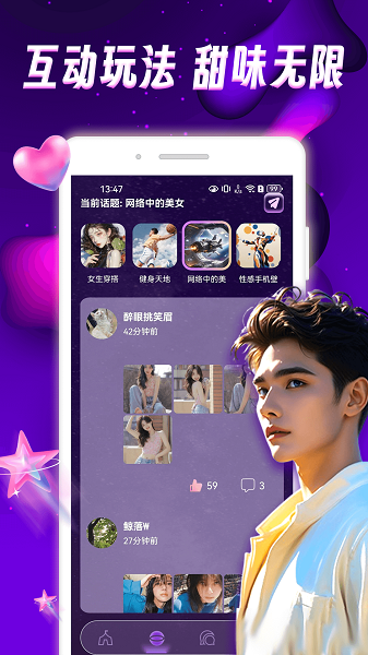 极乐圈圈官方正版