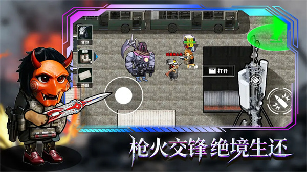 修勾逃生巨人危机移植版