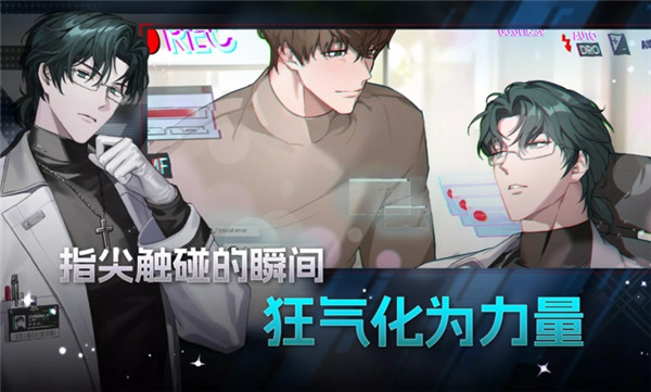 零始之门erolabs付费版