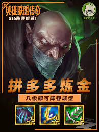 云顶之弈S16俄洛伊技能效果是什么