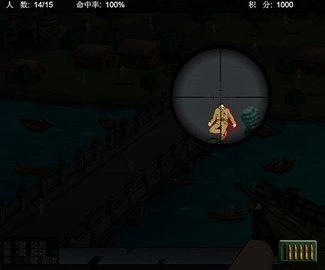 4399狙击小日本测试版