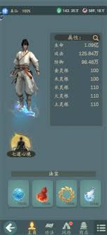 游三界功法如何获取