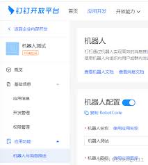 钉钉群消息撤回失败怎么办