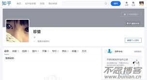 知乎网页版入口链接在哪