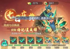 三国大冒险赵云如何培养