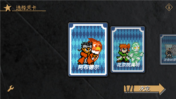 jojo的奇妙冒险洛克人移植版