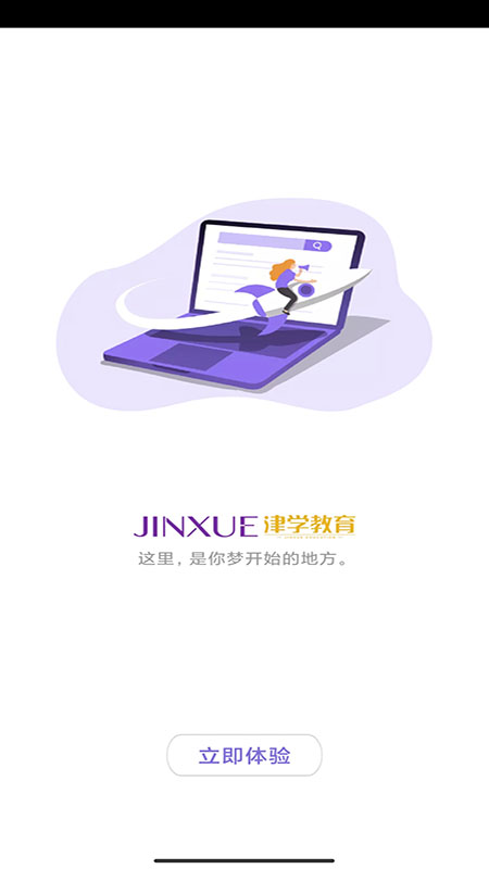 法考刷题库免费正版