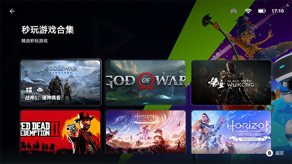 盖世模拟器正式版