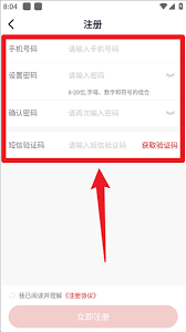 西藏航空app行李超重如何收费