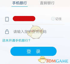 浦发银行如何修改个人信息