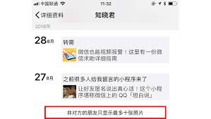 微信怎么看谁删了你