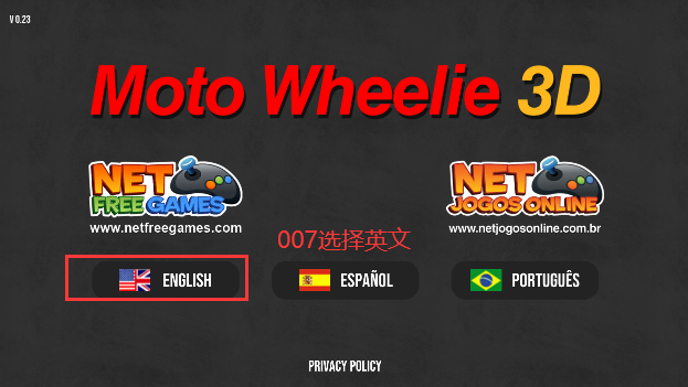 摩托平衡3dios版