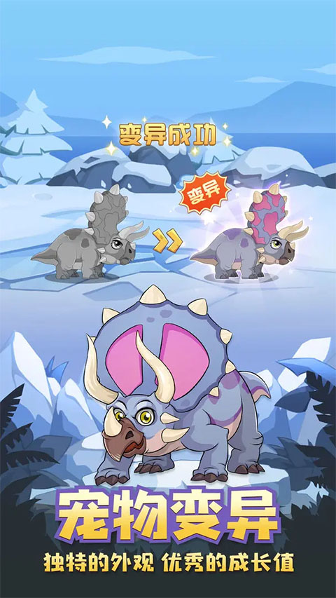 猎龙消消大作战国际版