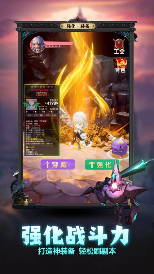 深渊冒险安卓版