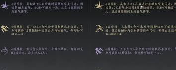 燕云十六声拳甲武器怎么玩