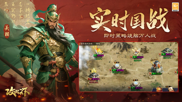 攻城天下小米去更新版