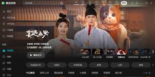 腾讯视频下载官方入口在哪