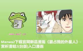 蛙漫漫画网页入口在哪