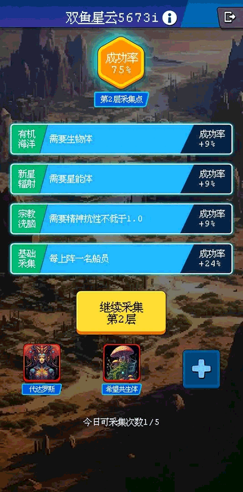 少年的肉鸽漂流完整版