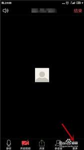 zoom如何锁定会议