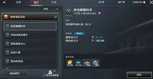 零度曙光萌新如何提升战力