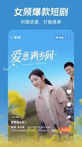 河马剧场官网在线观看热门短剧如何持续更新秒开