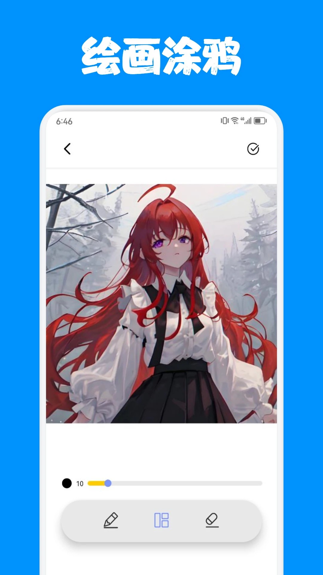 烟花动漫手机版