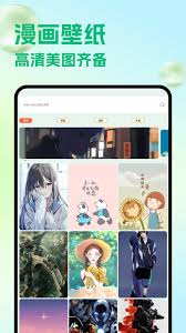 包子漫画官方阅读平台如何打开包子漫画热门漫画全集在线