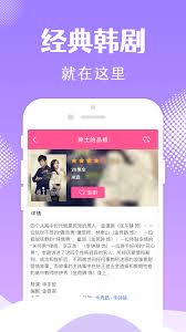 韩小圈登录入口在哪