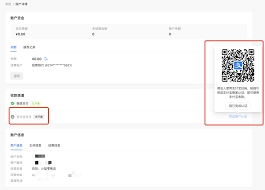 小金管家商家如何注册