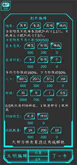 星际守护者挑战模式劫掠者通关方法