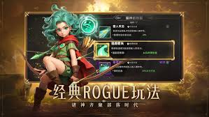 酋长你别跑公测兑换码是多少