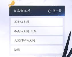 燕云十六声江湖笔记位置在哪