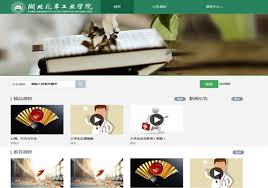 如何进行学习通超星登录