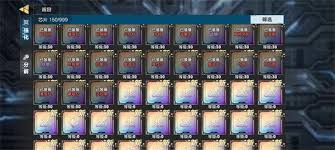 保卫要塞部队战力如何提升