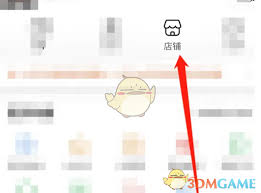 快团团商家如何入驻