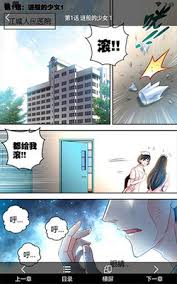 kuku漫画最新站如何免费在线阅读