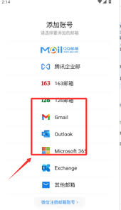 如何获取QQ邮箱最新登录链接官网版